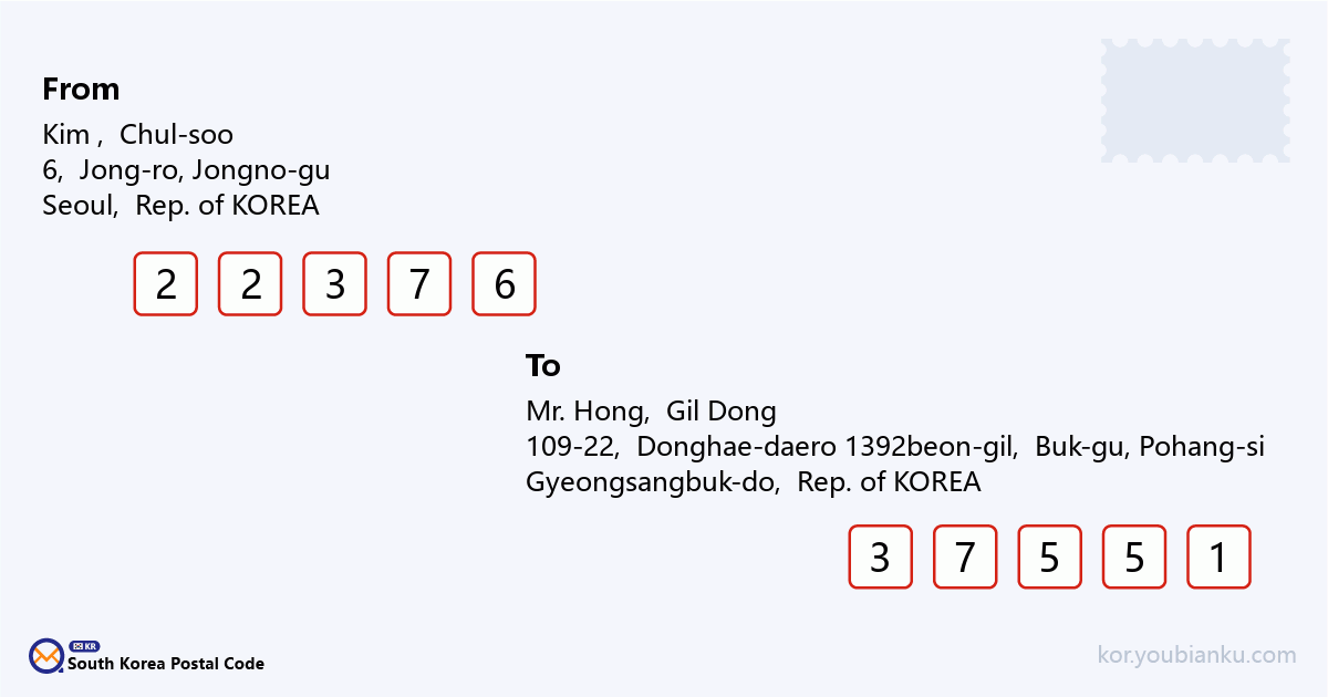 109-22, Donghae-daero 1392beon-gil, Heunghae-eup, Buk-gu, Pohang-si, Gyeongsangbuk-do.png